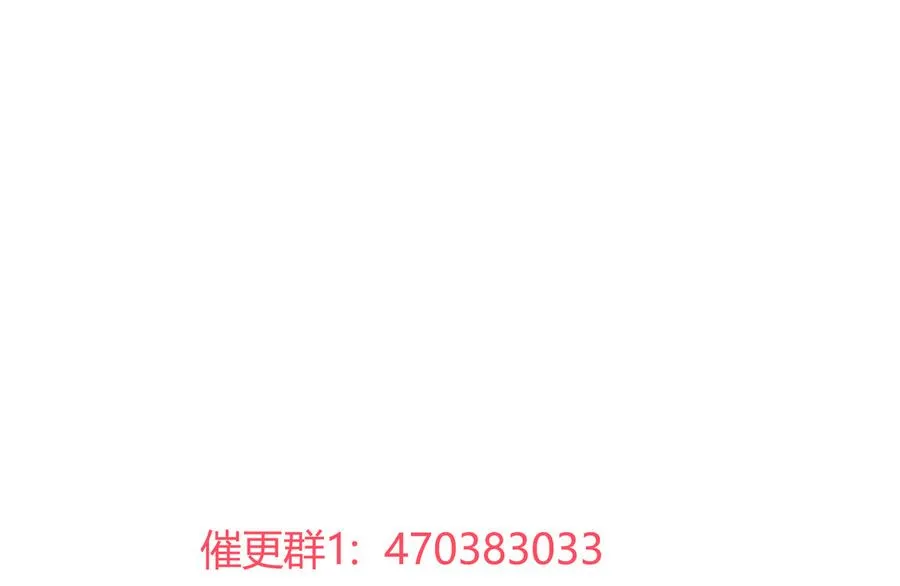第182话 矛盾爆发 第30页