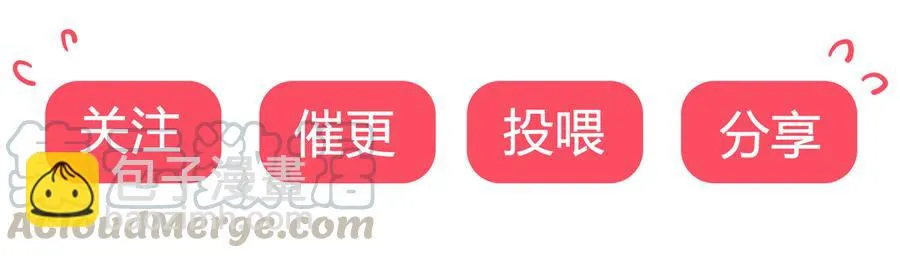 第182话 矛盾爆发 第33页