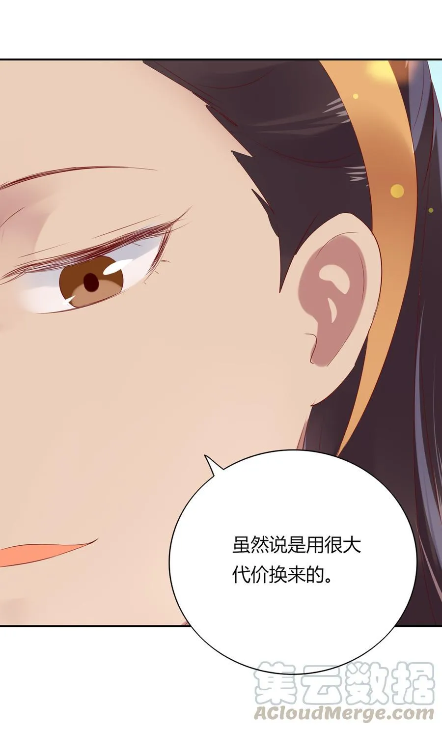 第183话，预知未来的力量 第5页