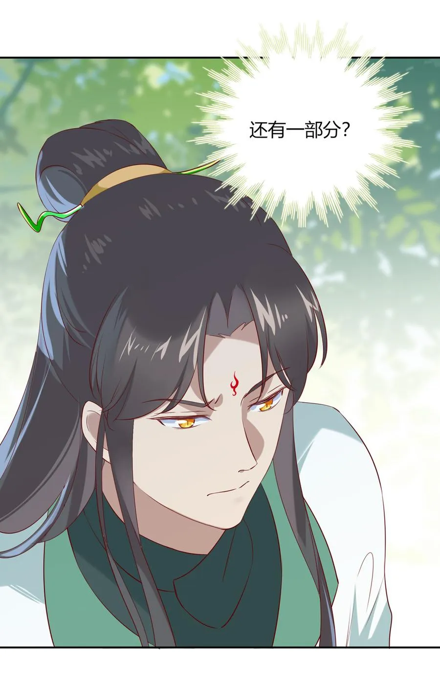 第183话，预知未来的力量 第11页