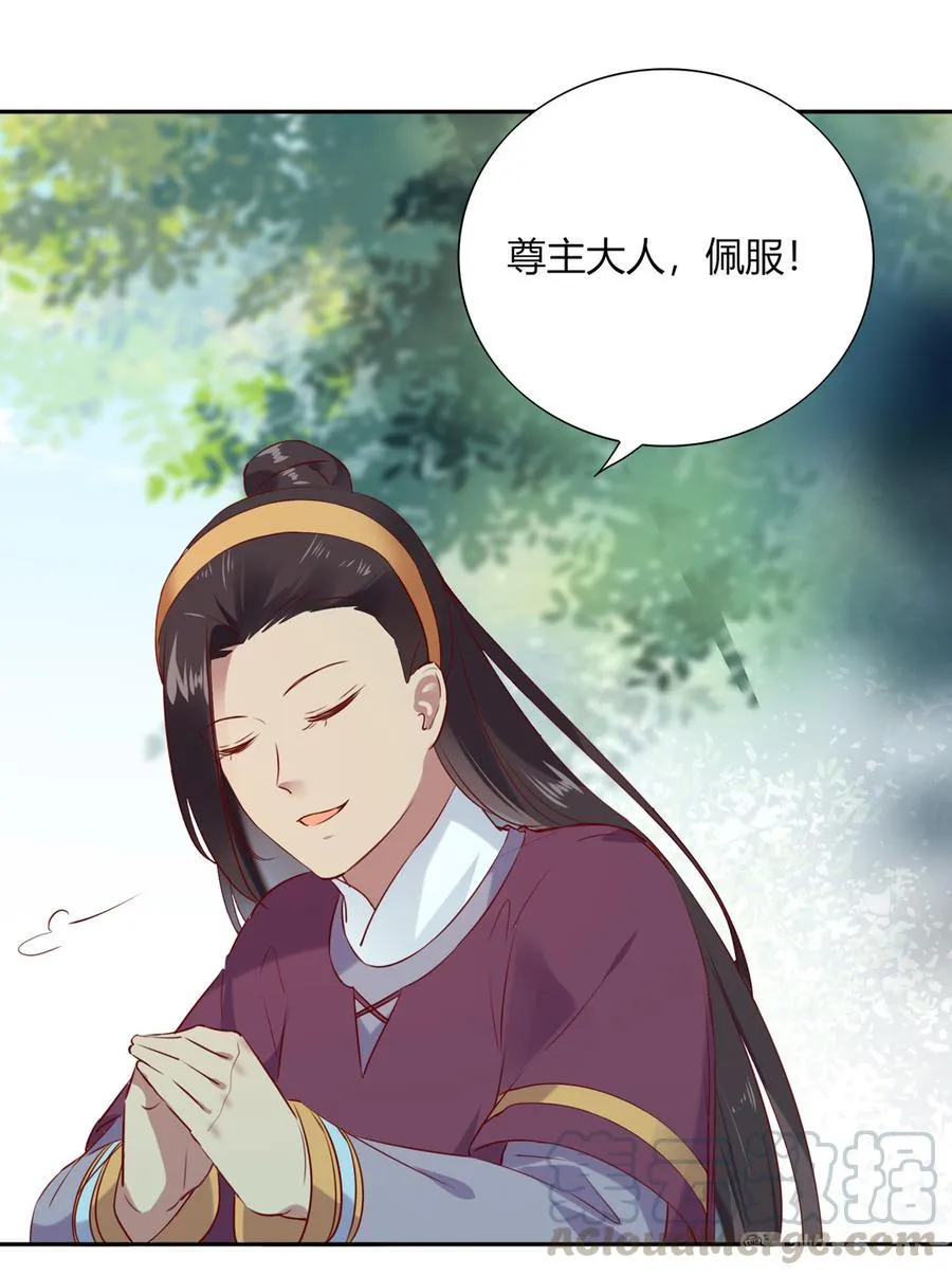 第183话，预知未来的力量 第21页