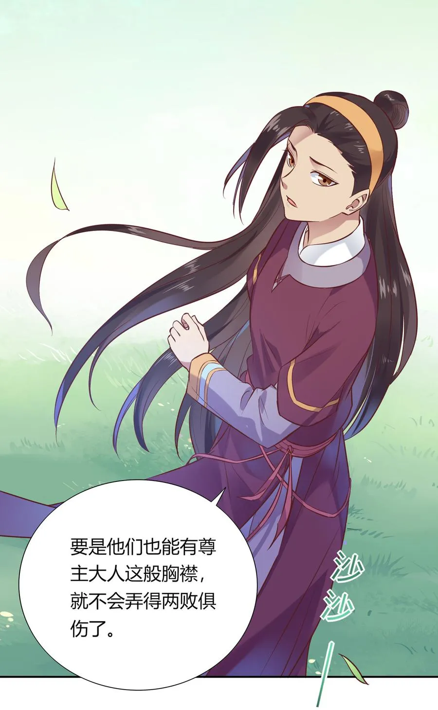 第183话，预知未来的力量 第24页