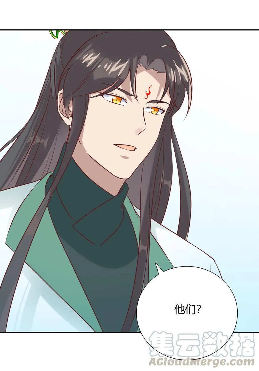 第183话，预知未来的力量 第25页