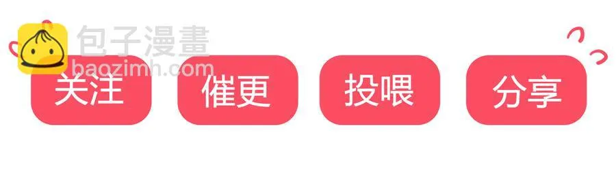 第183话，预知未来的力量 第35页