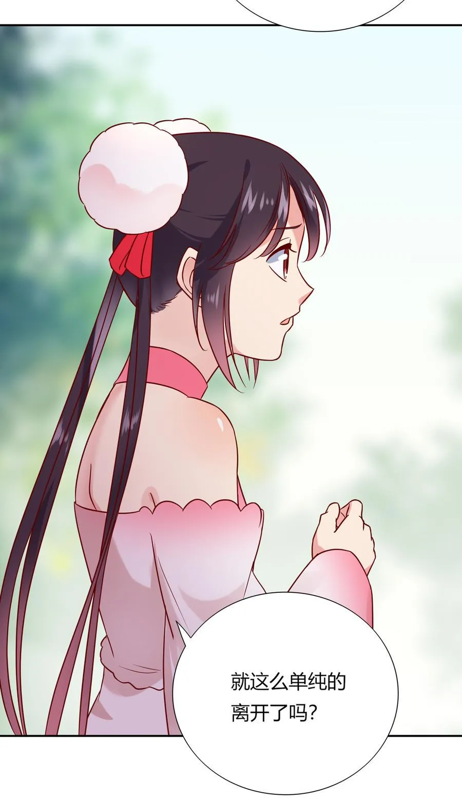 第184话 香消玉殒 第10页