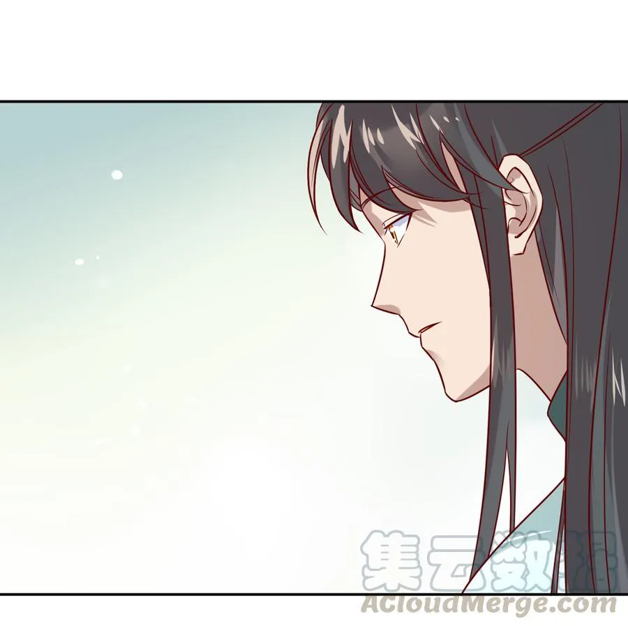 第184话 香消玉殒 第13页