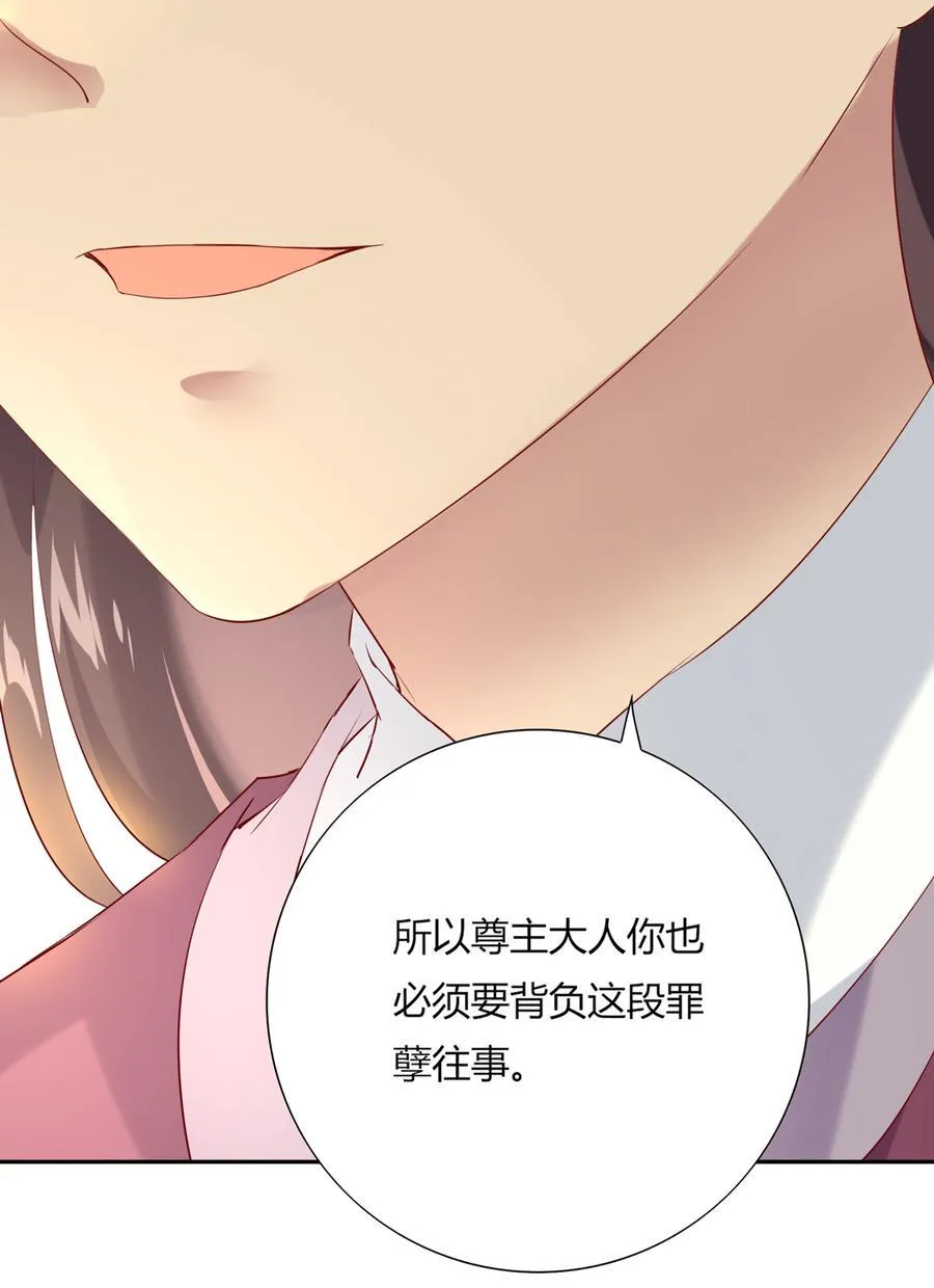 第184话 香消玉殒 第16页