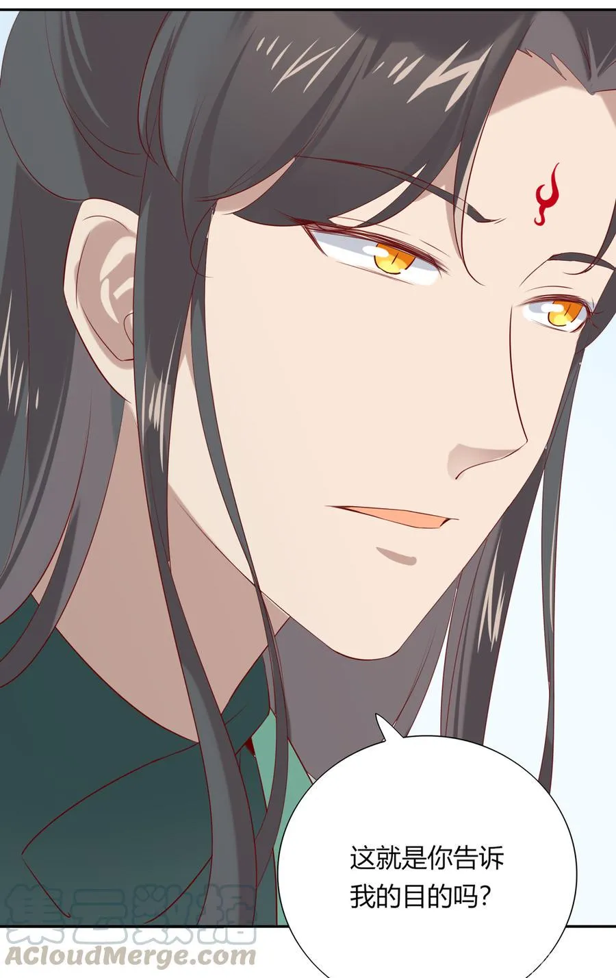 第184话 香消玉殒 第17页