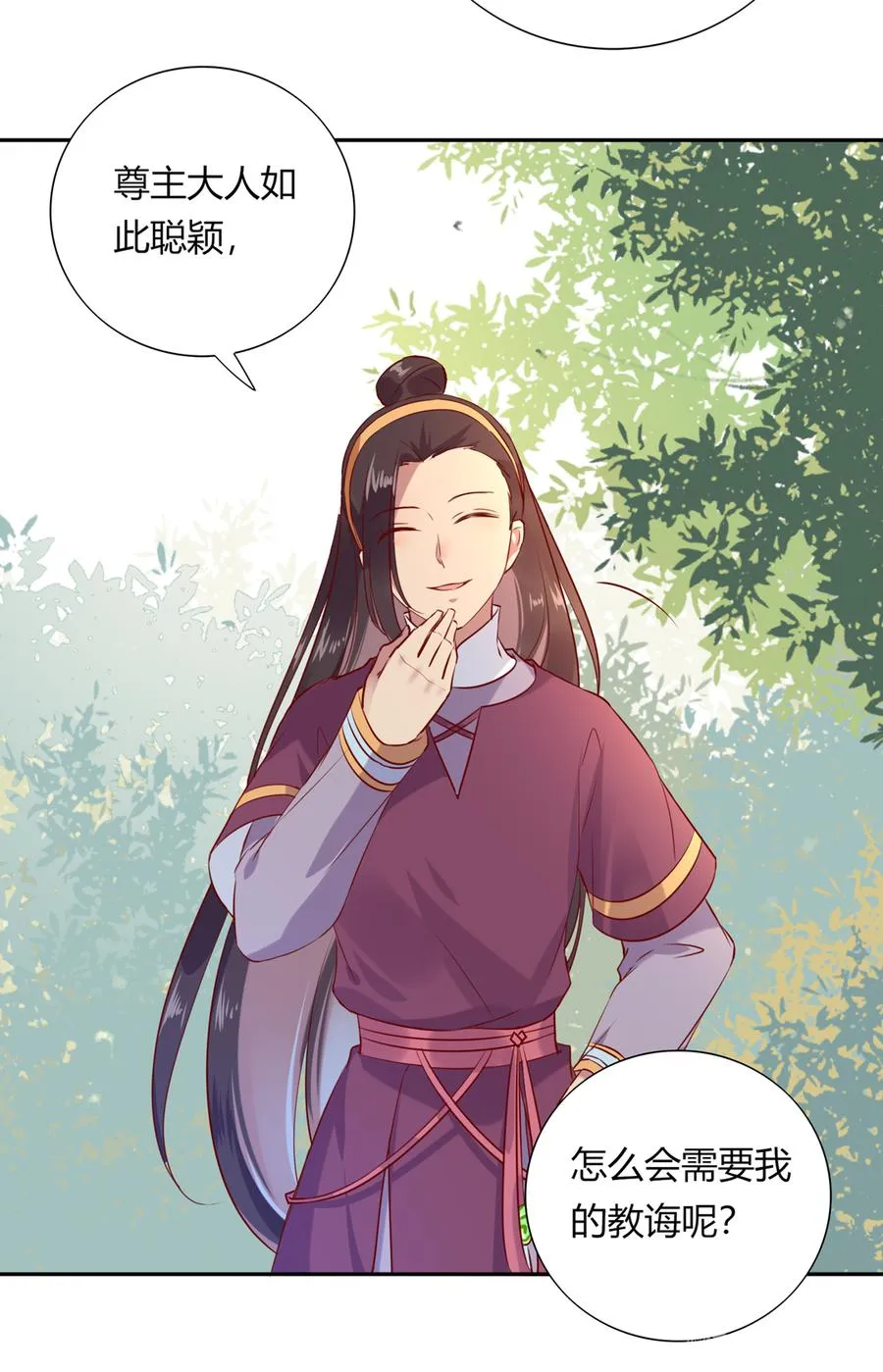 第184话 香消玉殒 第18页