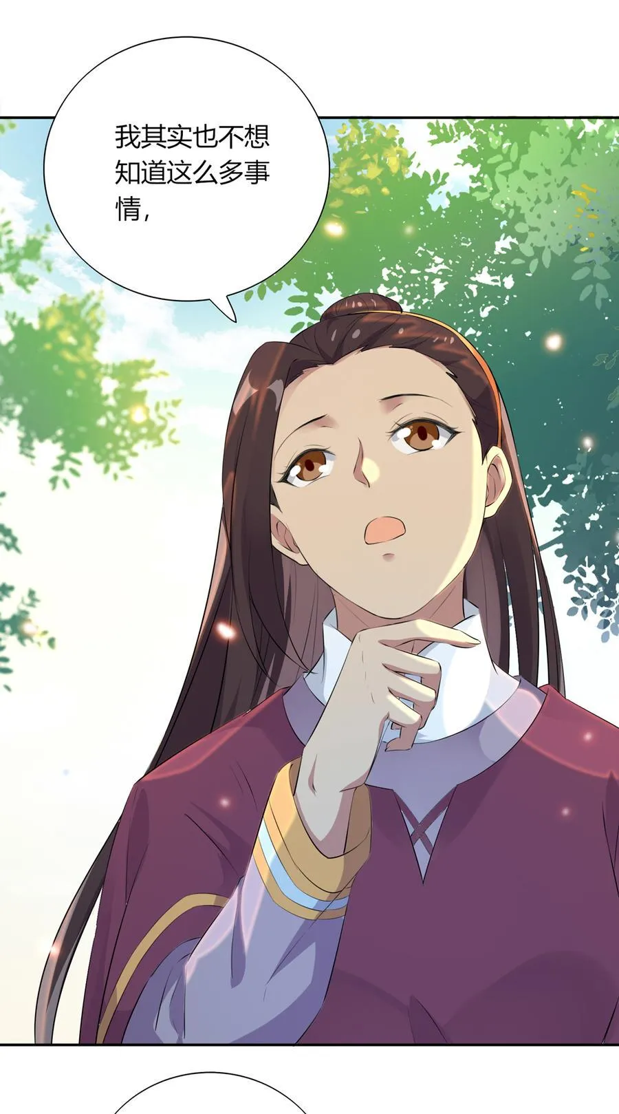 第184话 香消玉殒 第20页