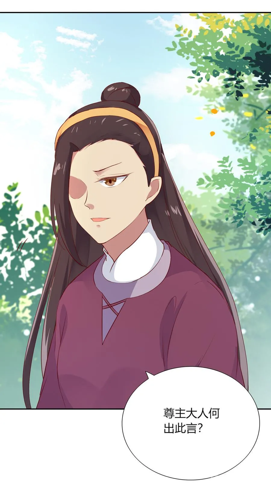 第184话 香消玉殒 第26页