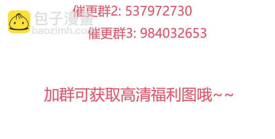 第184话 香消玉殒 第31页