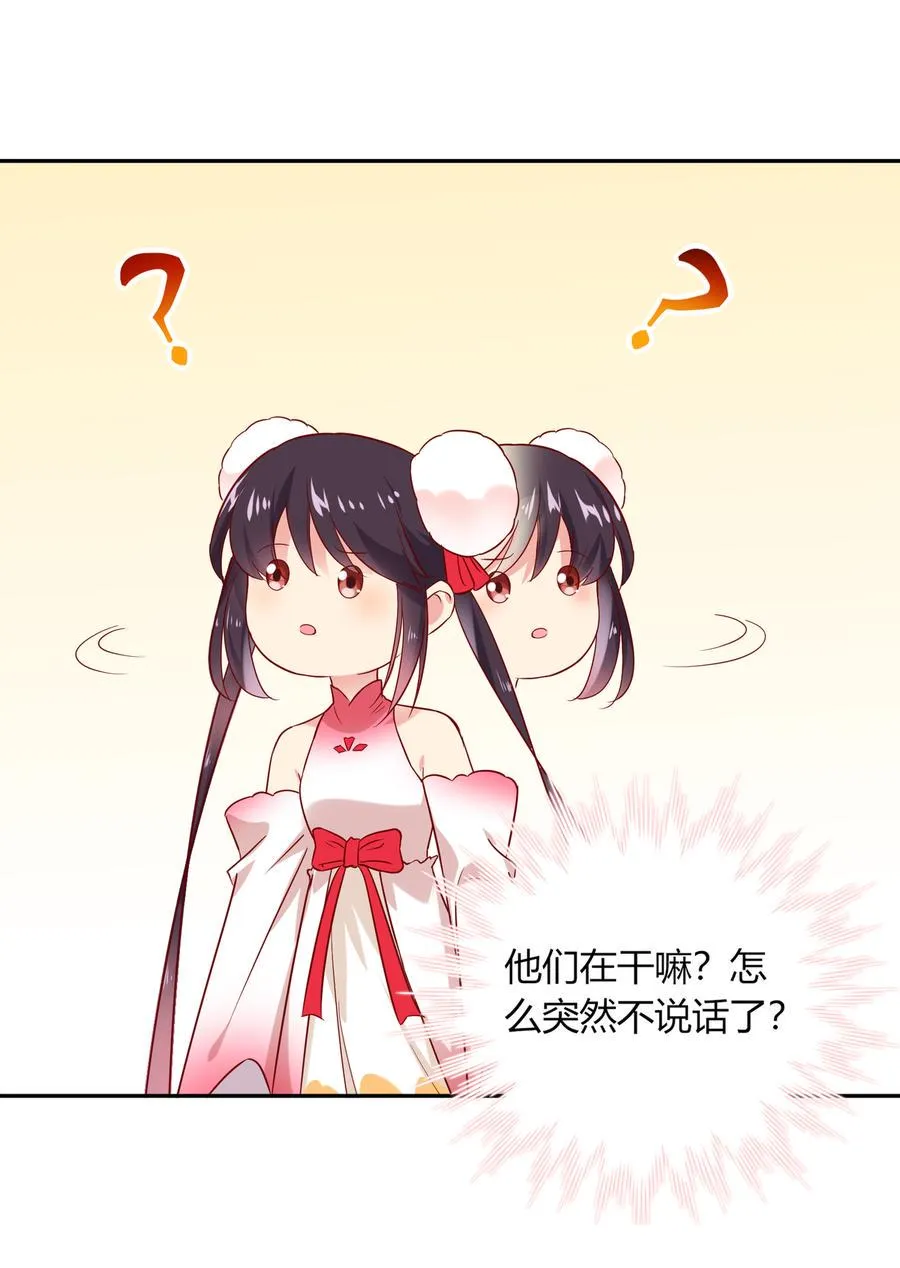 第185话 不忘初心 第10页