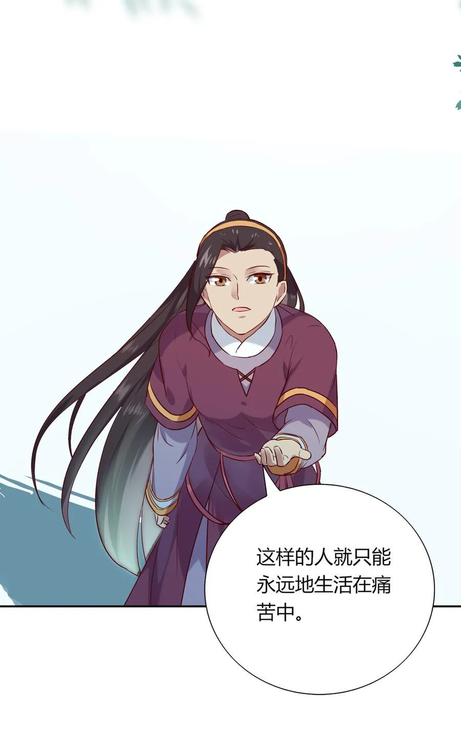 第185话 不忘初心 第27页