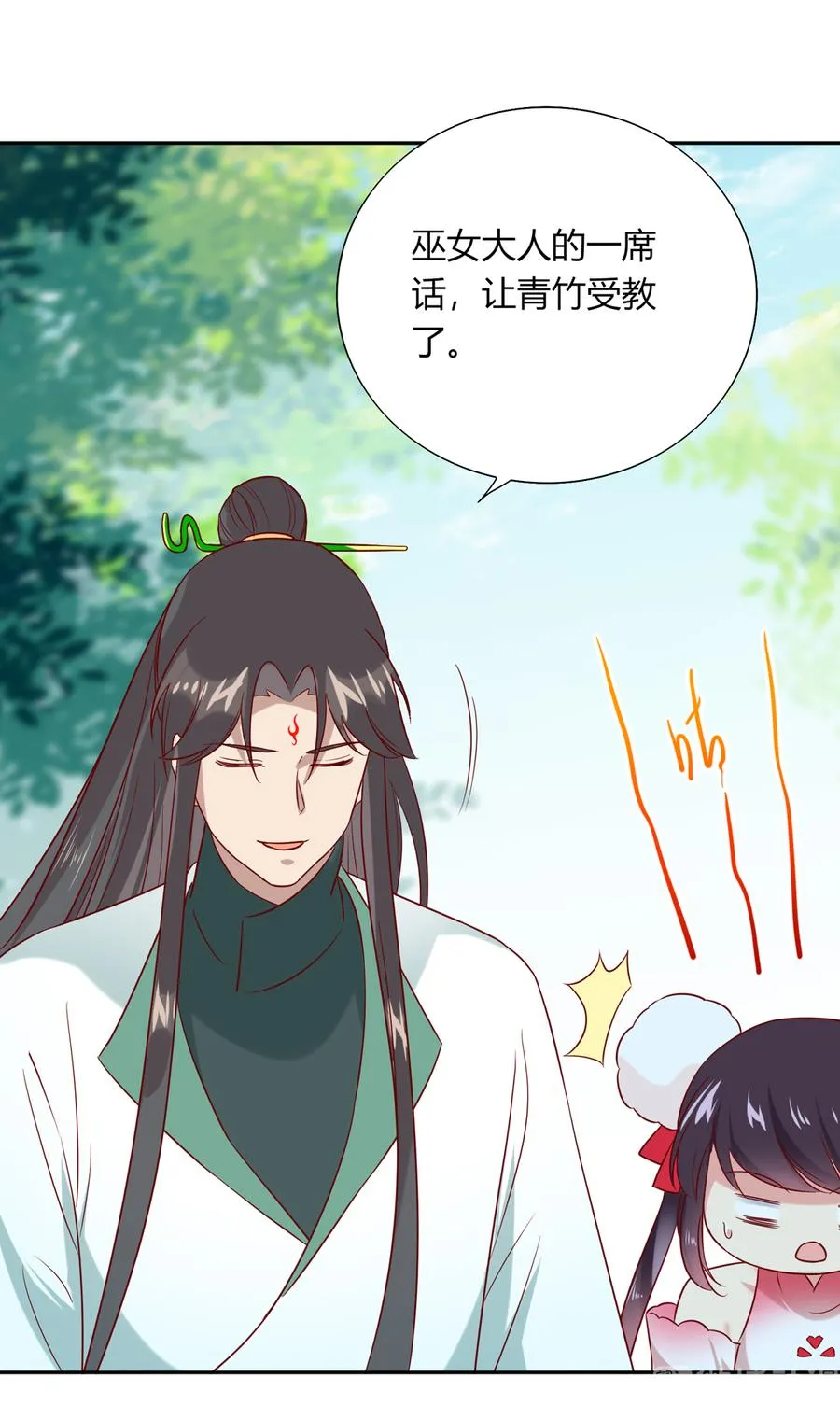 第185话 不忘初心 第28页