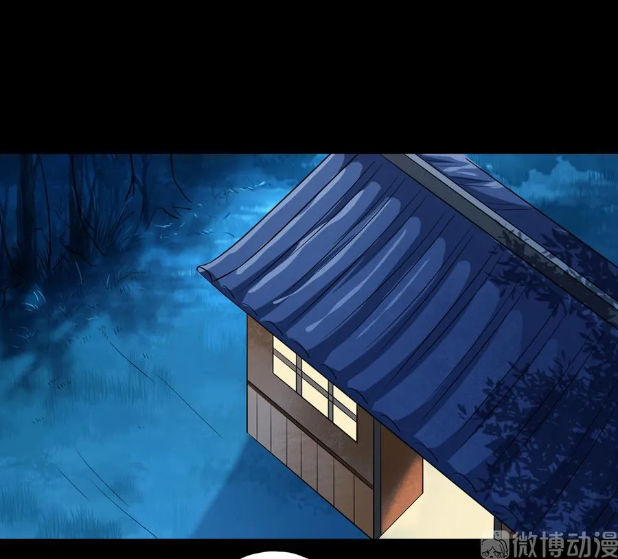 第186话 是我喜欢吃你~ 第3页