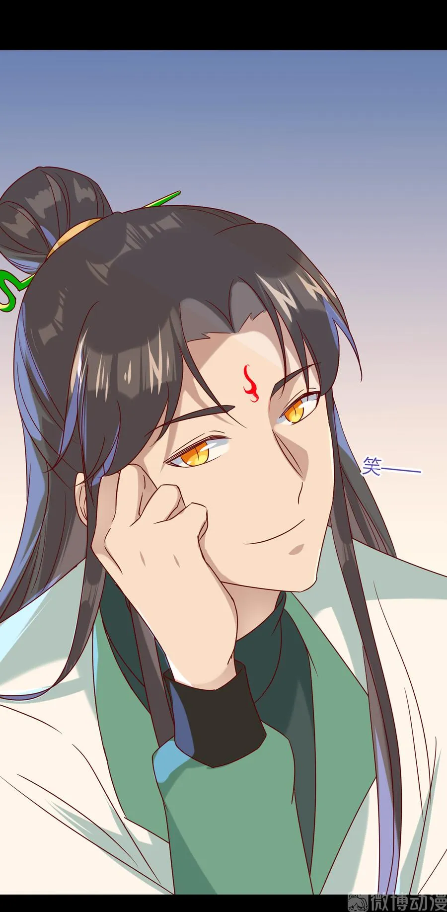 第186话 是我喜欢吃你~ 第6页