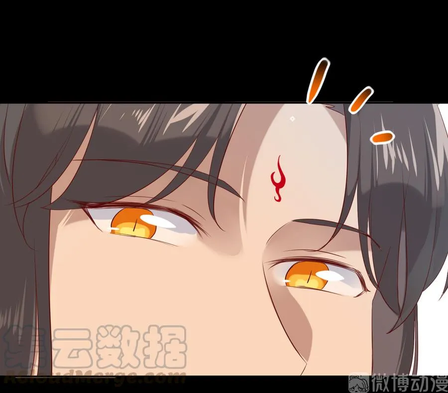 第186话 是我喜欢吃你~ 第21页