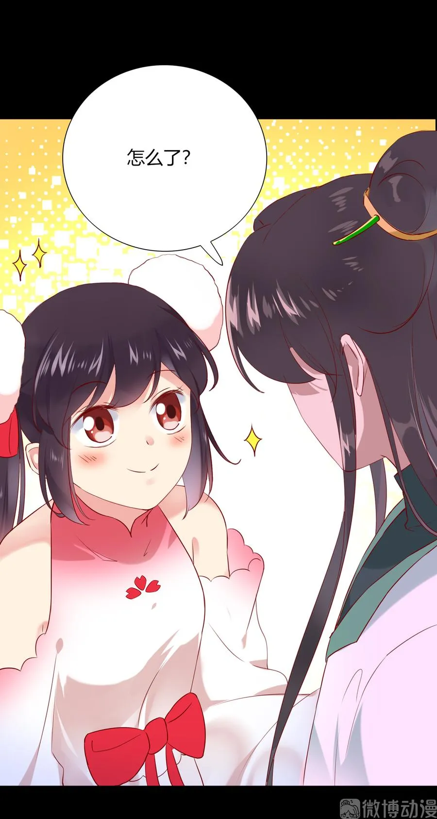 第186话 是我喜欢吃你~ 第22页