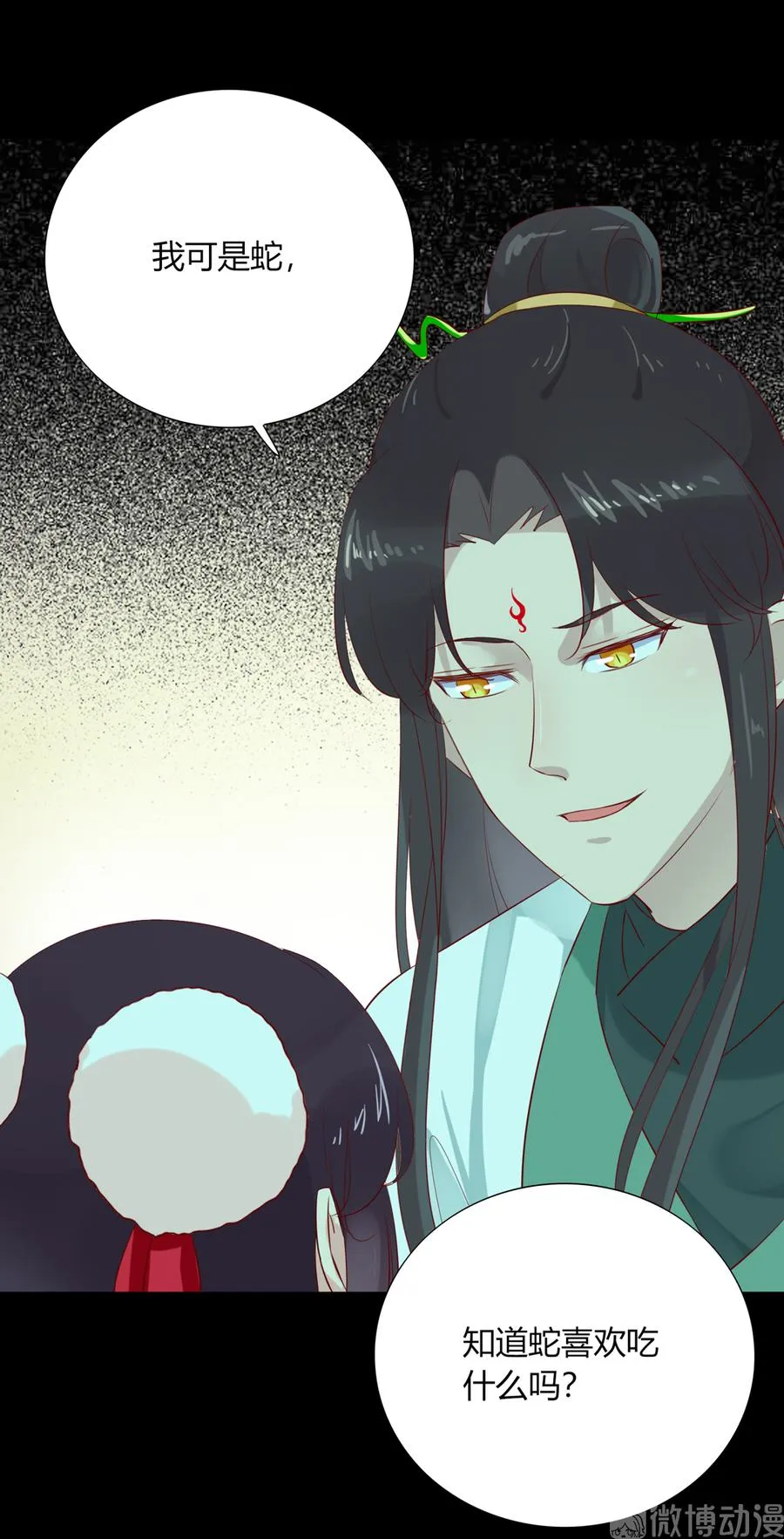 第186话 是我喜欢吃你~ 第24页
