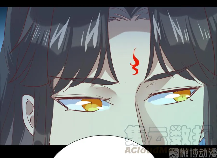 第186话 是我喜欢吃你~ 第29页