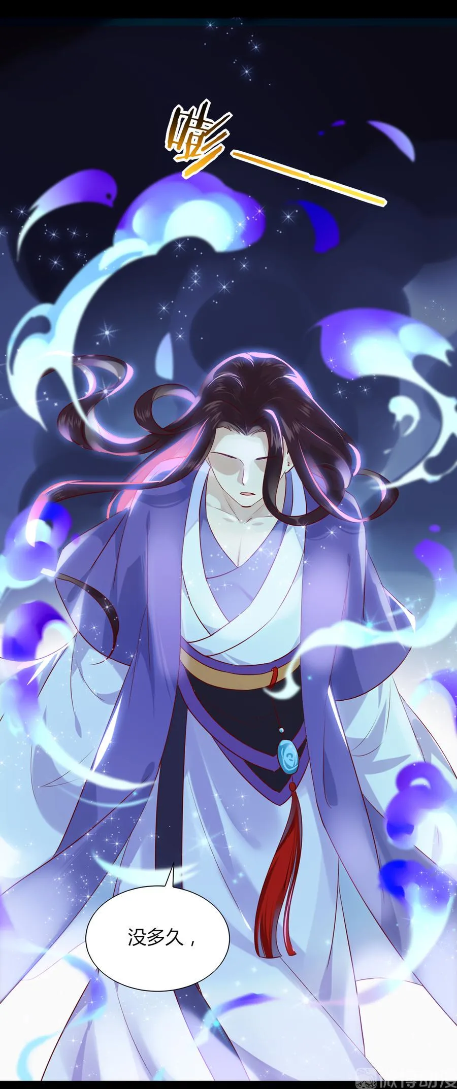 第187话 傀儡 第6页