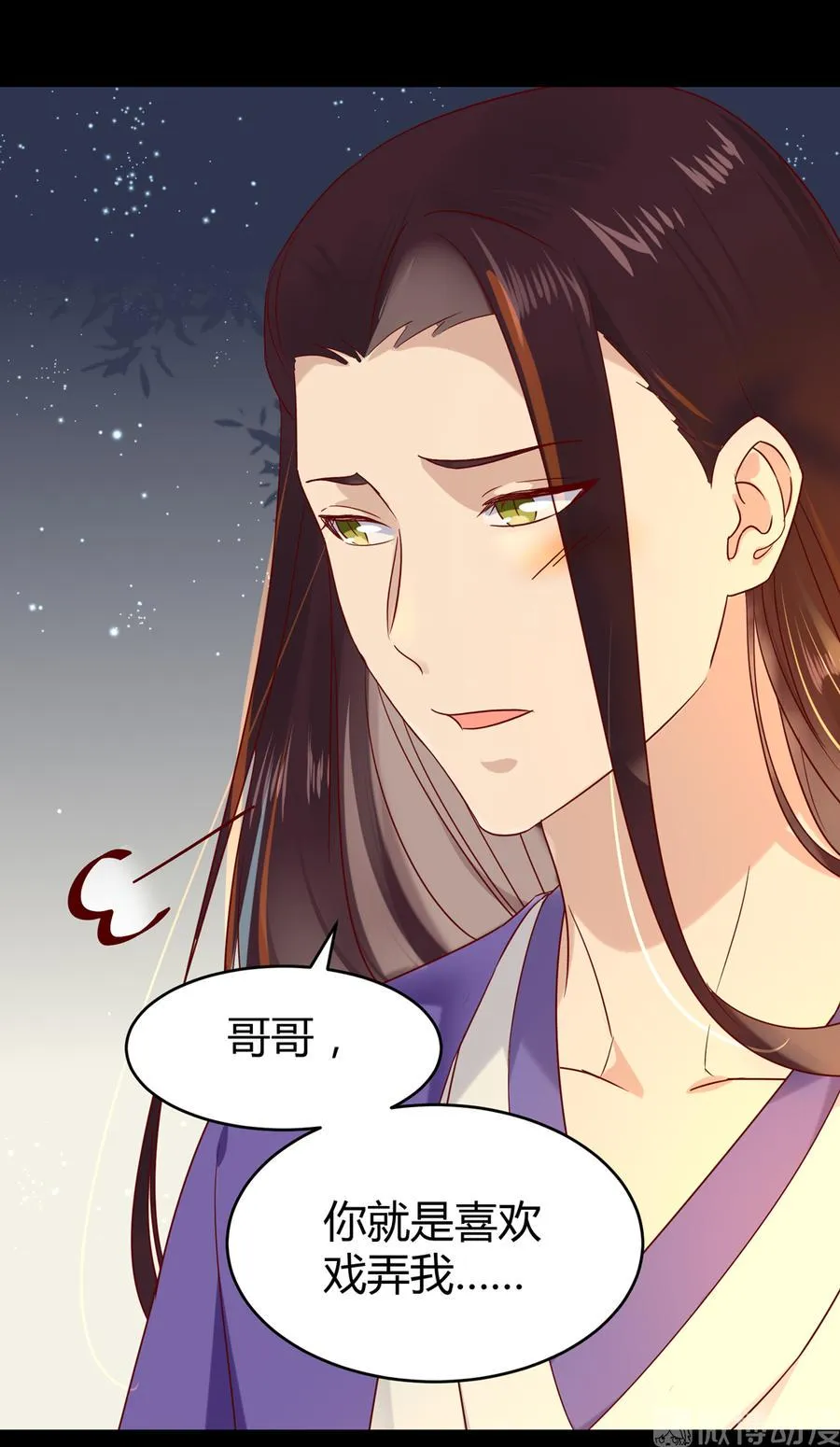 第187话 傀儡 第15页