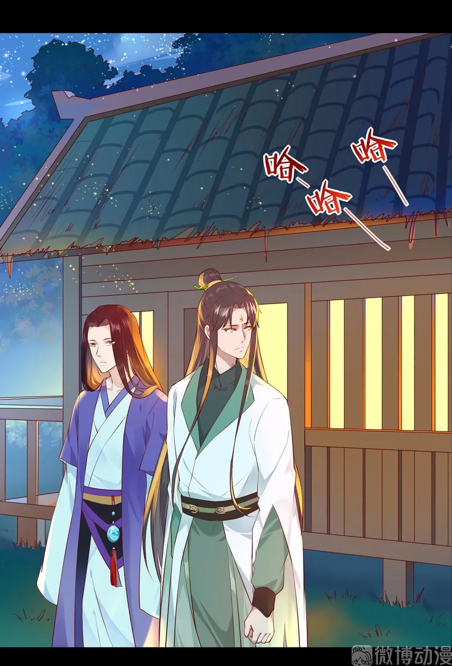 第187话 傀儡 第18页