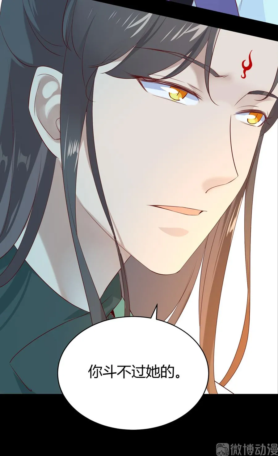 第187话 傀儡 第22页