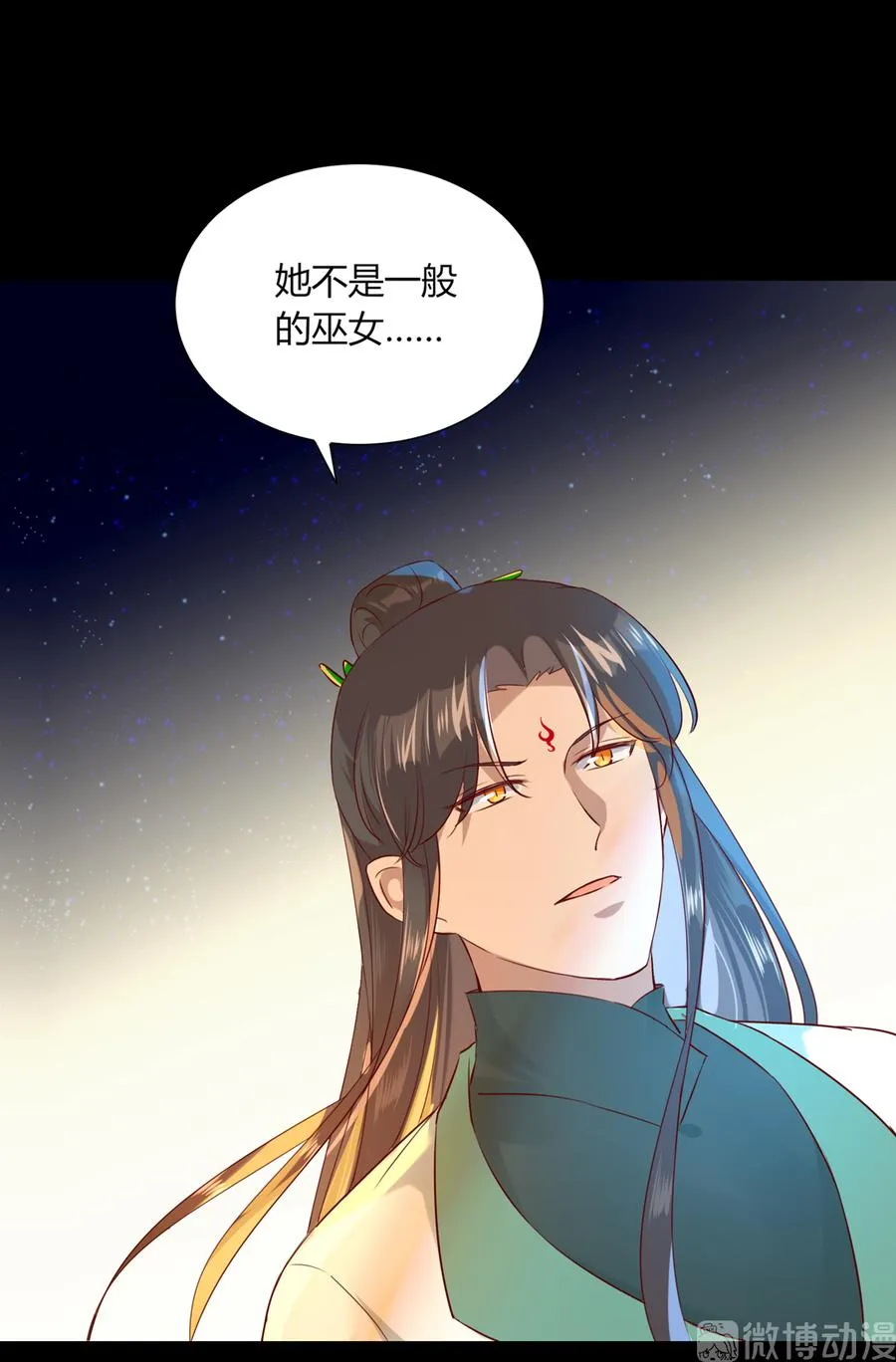 第187话 傀儡 第23页