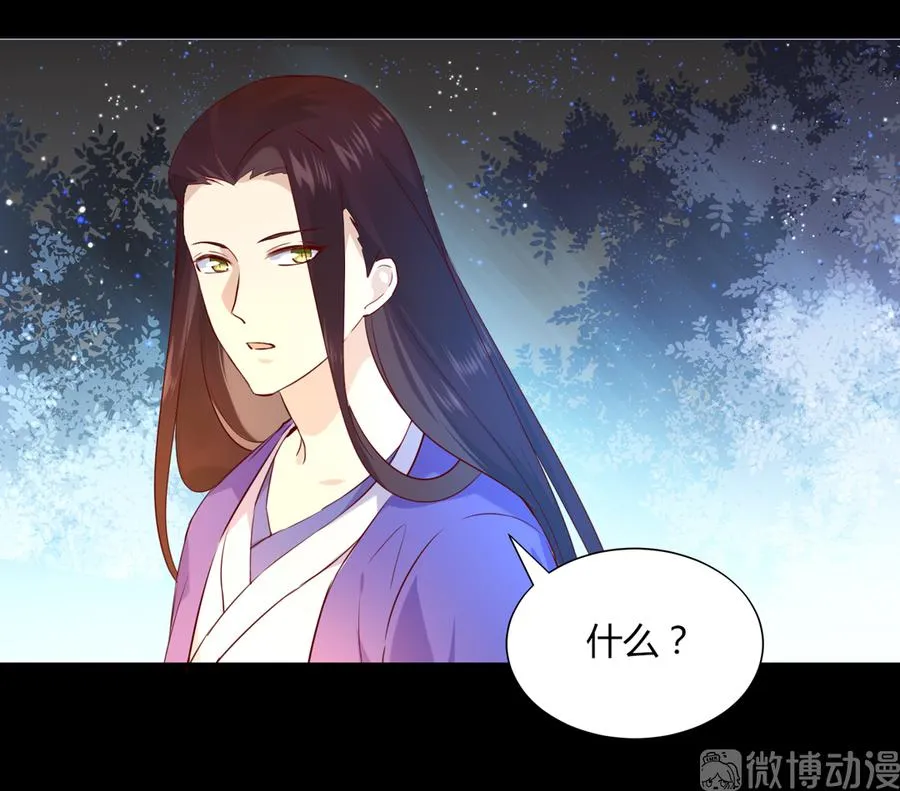 第187话 傀儡 第24页