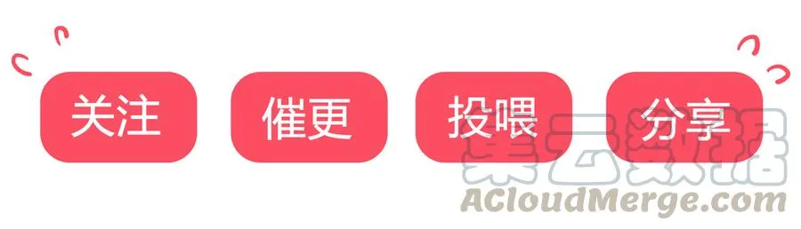 第187话 傀儡 第33页