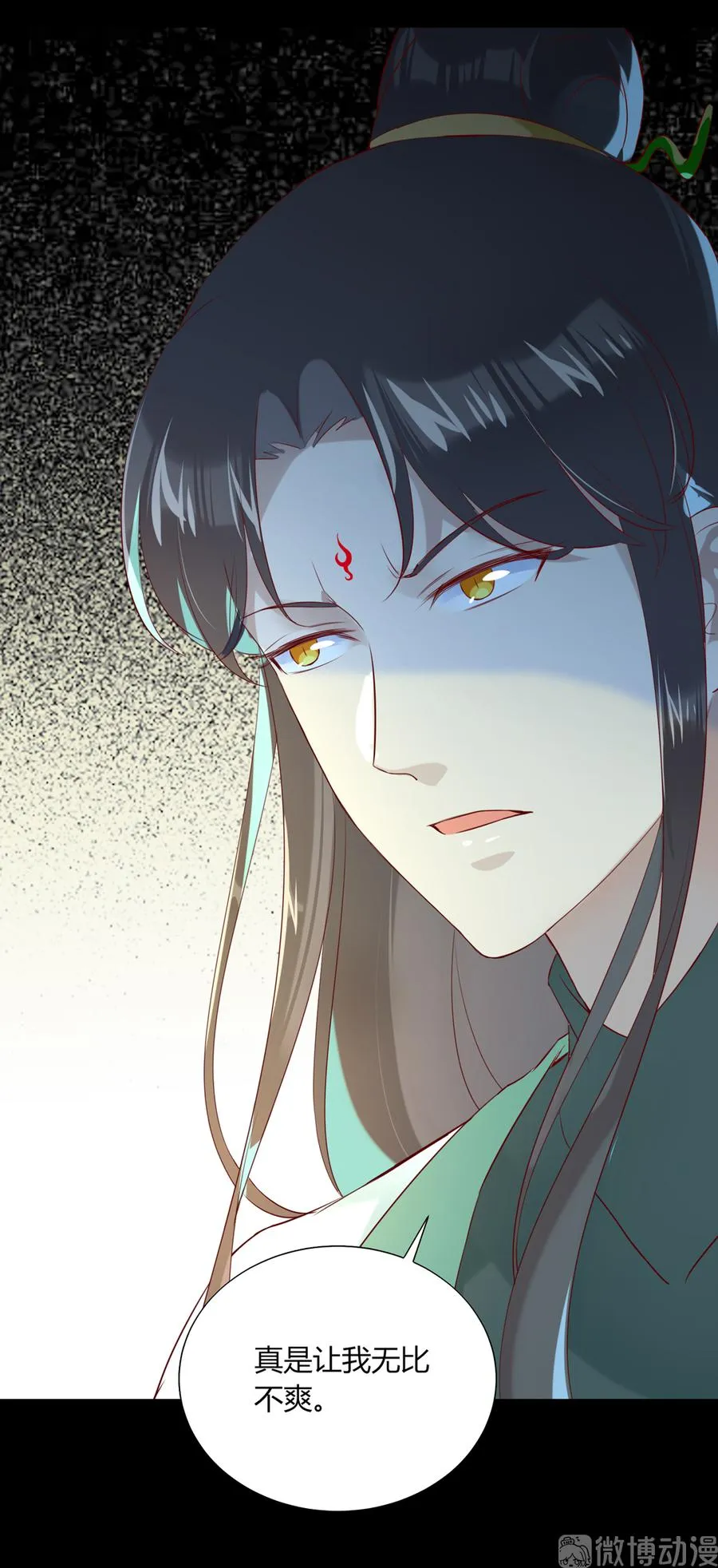 第188话 我在赎罪 第6页