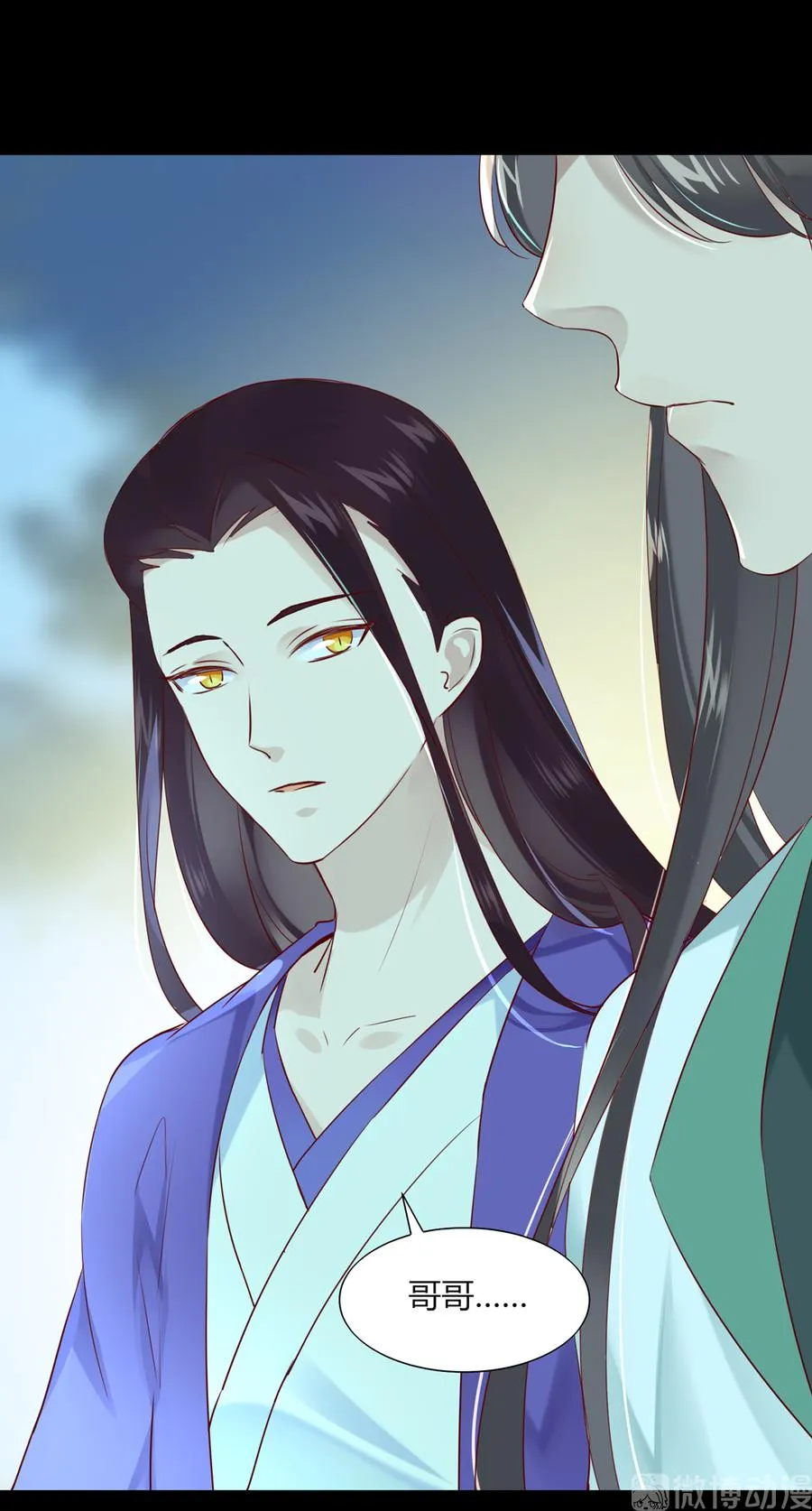 第188话 我在赎罪 第7页