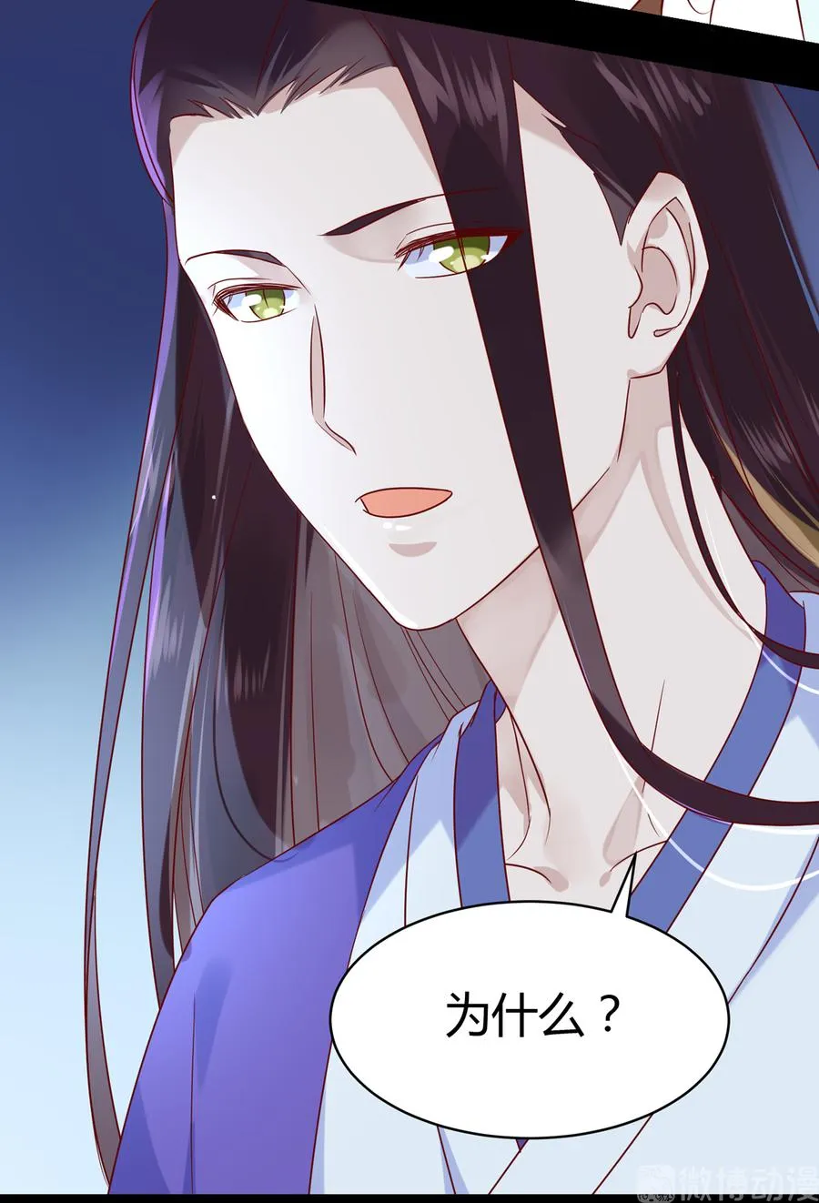 第188话 我在赎罪 第11页