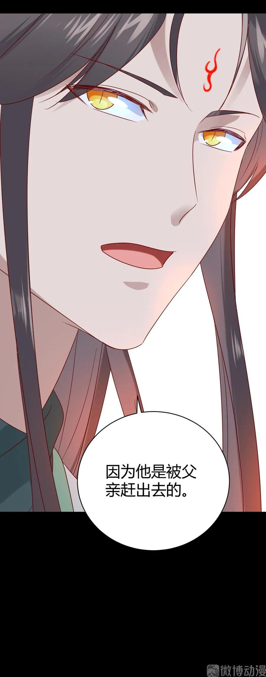 第188话 我在赎罪 第12页