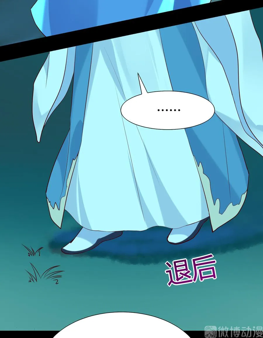 第188话 我在赎罪 第16页