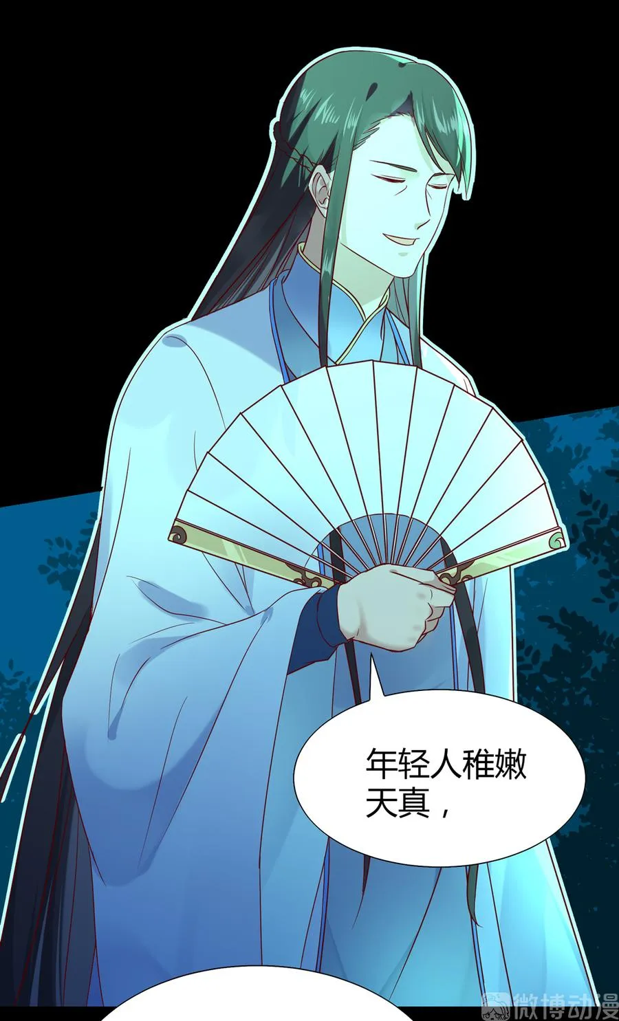 第188话 我在赎罪 第19页