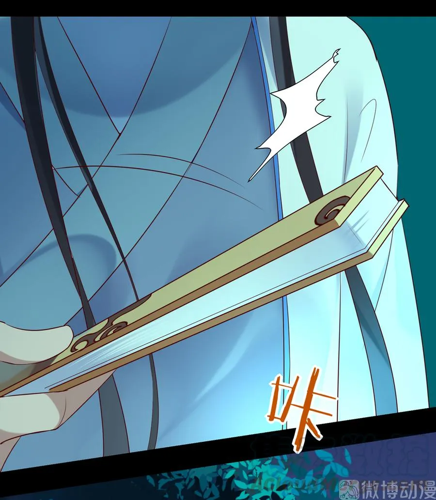 第188话 我在赎罪 第25页