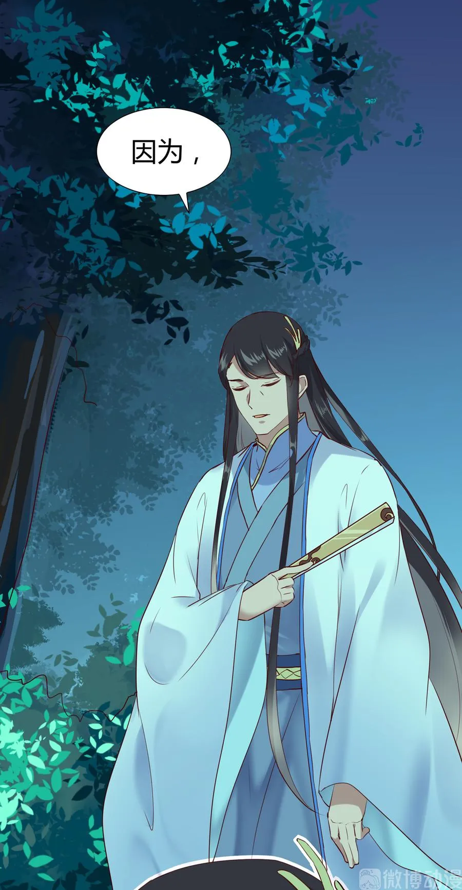 第188话 我在赎罪 第26页
