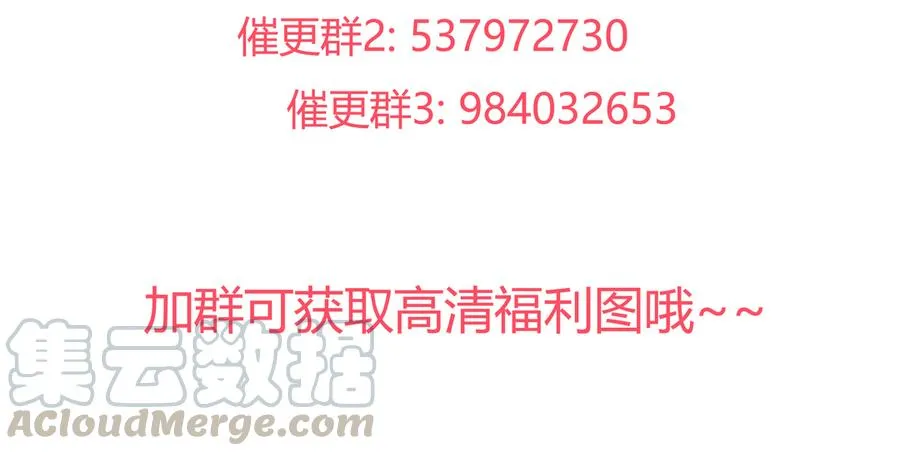 第188话 我在赎罪 第29页