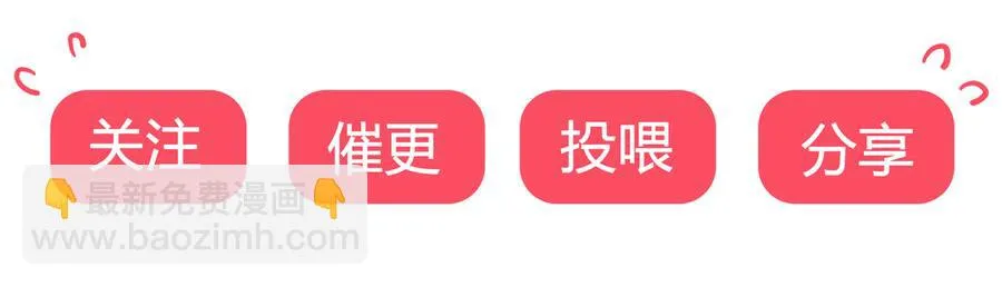 第188话 我在赎罪 第31页