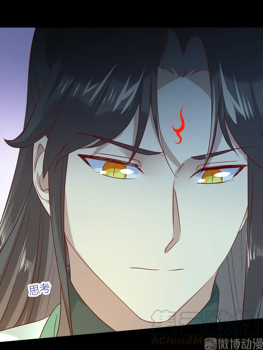 第189话 终于还是下手了！ 第7页