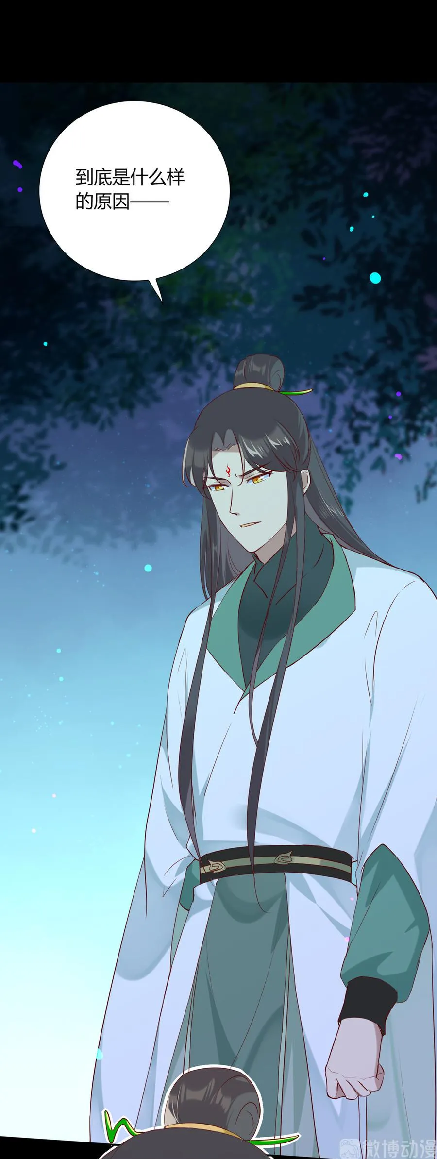 第189话 终于还是下手了！ 第9页