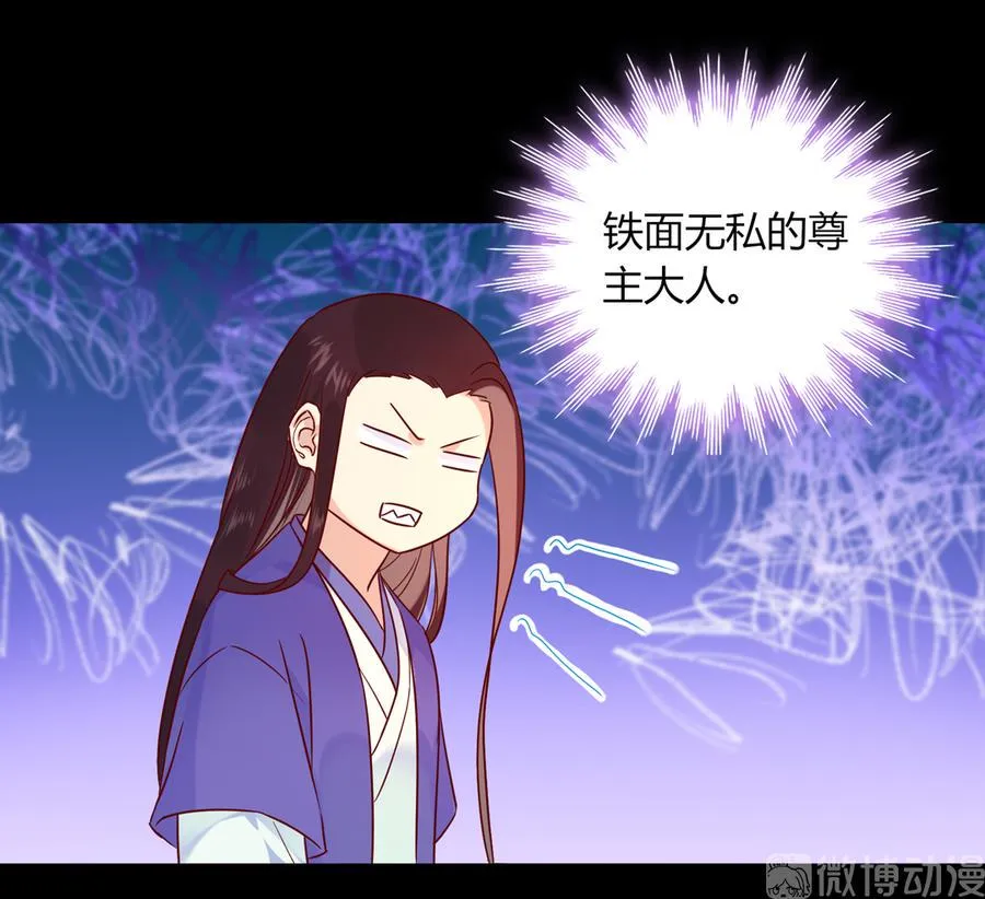 第189话 终于还是下手了！ 第12页