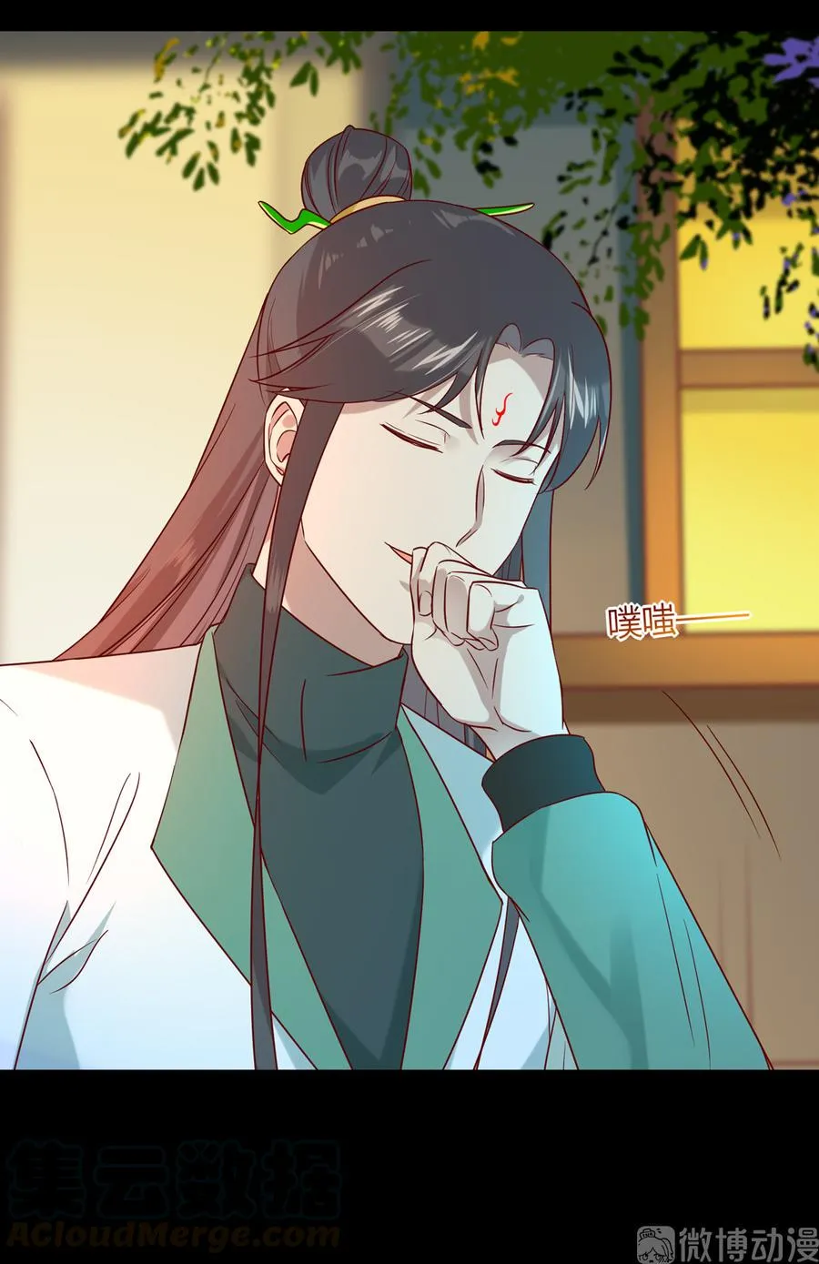 第189话 终于还是下手了！ 第13页