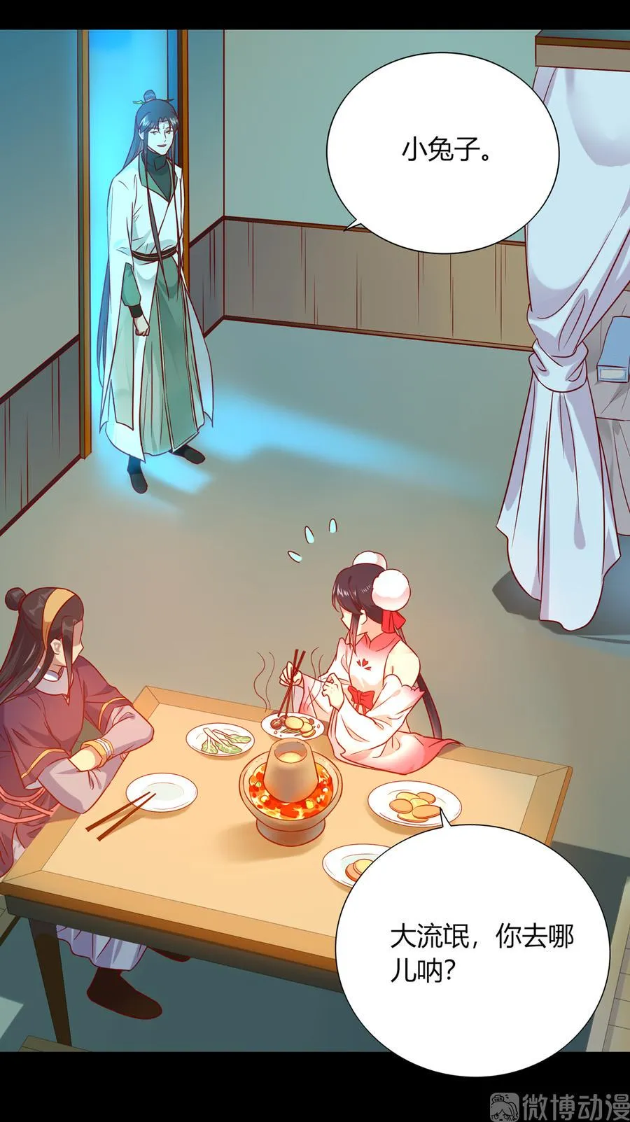 第189话 终于还是下手了！ 第23页