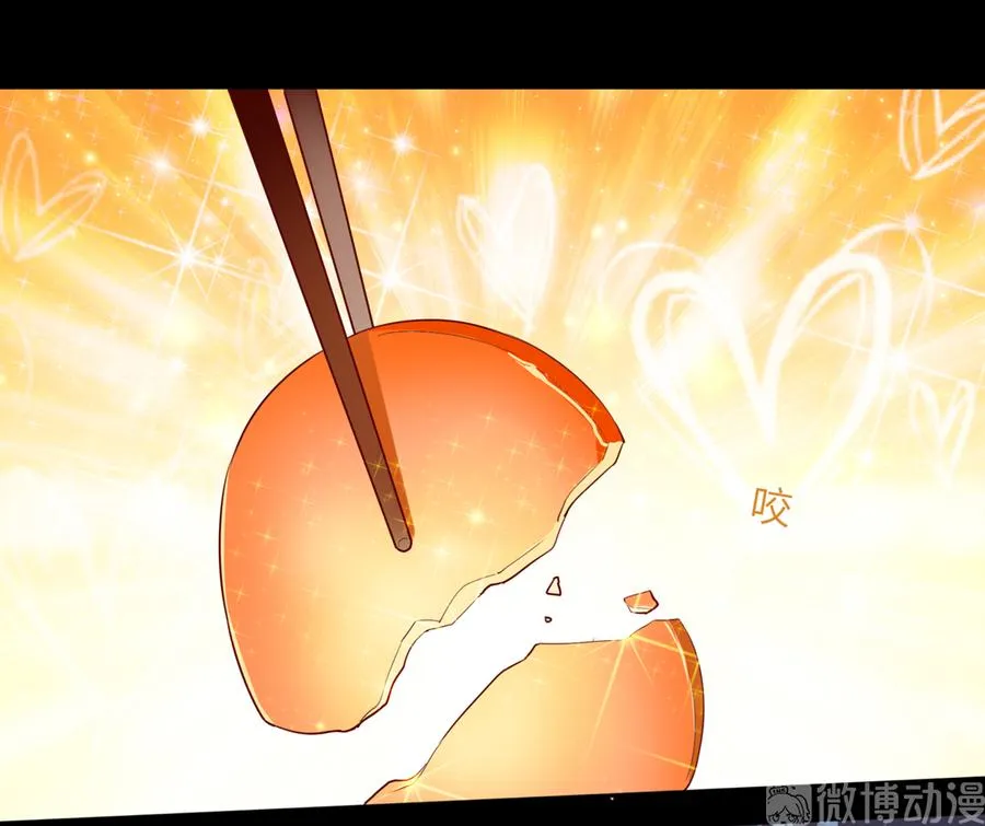 第189话 终于还是下手了！ 第26页