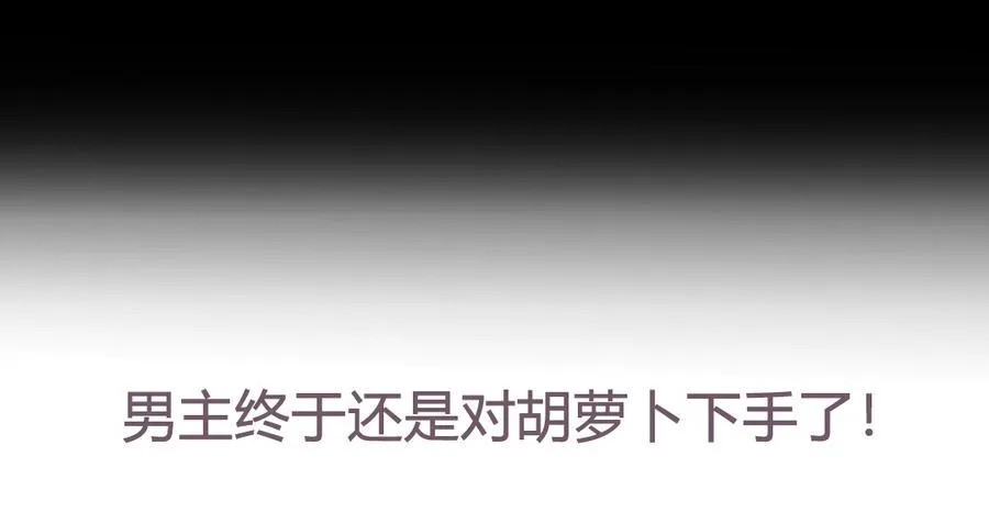 第189话 终于还是下手了！ 第29页