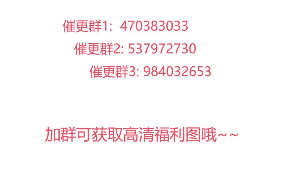 第189话 终于还是下手了！ 第30页